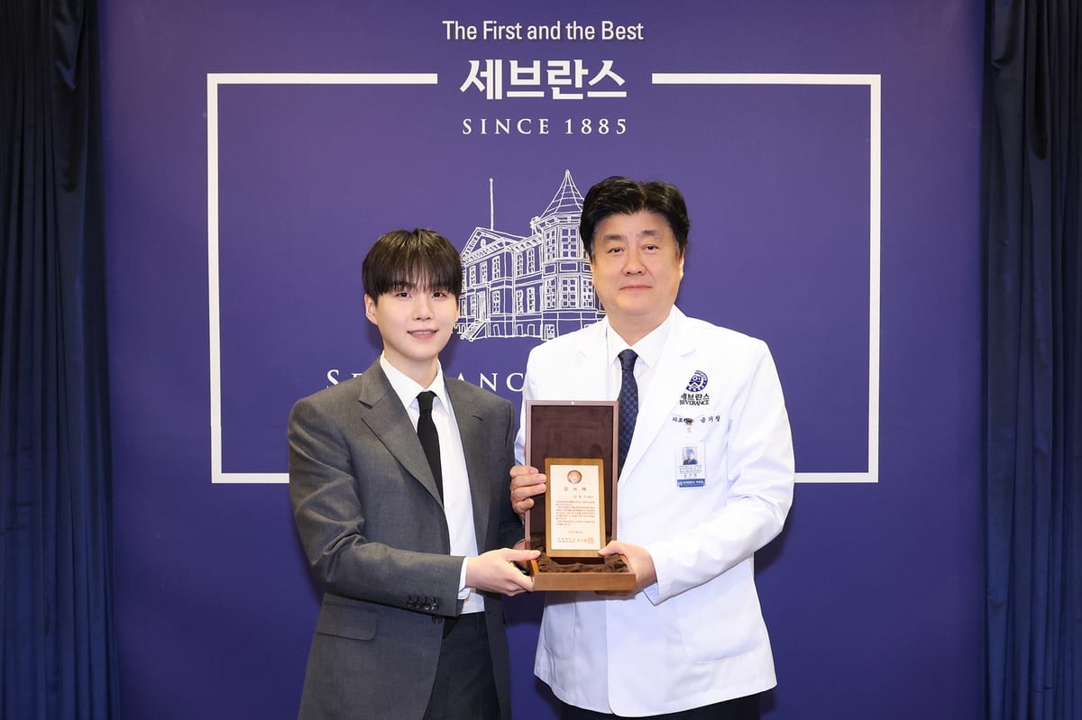 BTS member SUGA